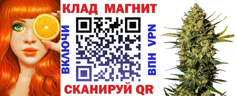 Купить Иваново Псилоцибиновые грибы  Бутират  КОКАИН  МЕФ  ГАШИШ  Канабис 