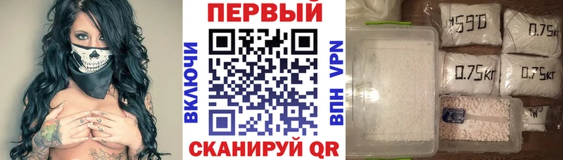 Amphetamine 97%  купить наркотики сайты  Иваново 