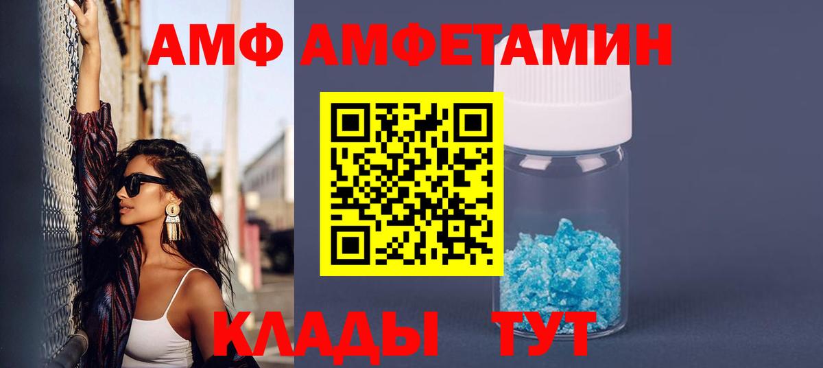 MDMA  Конопля  Кокаин  ГАШИШ  Иваново  Мефедрон кристаллы  Вход с VPN 