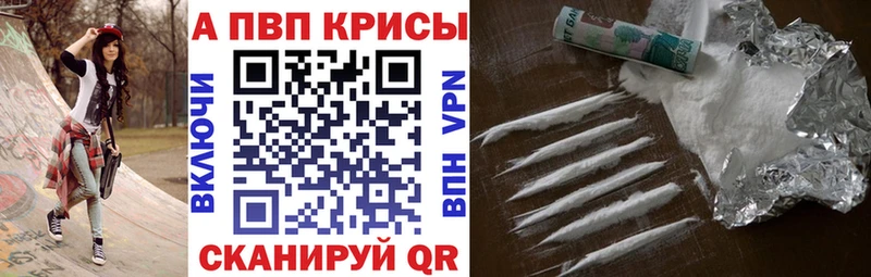 Alfa_PVP СК КРИС  Иваново 