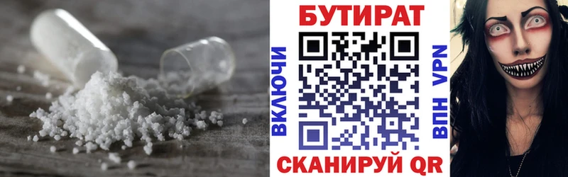маркетплейс какой сайт  магазин  наркотиков  Иваново  БУТИРАТ 1.4BDO 