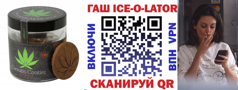 Печенье с ТГК конопля  кракен ССЫЛКА  Иваново  что такое наркотик 