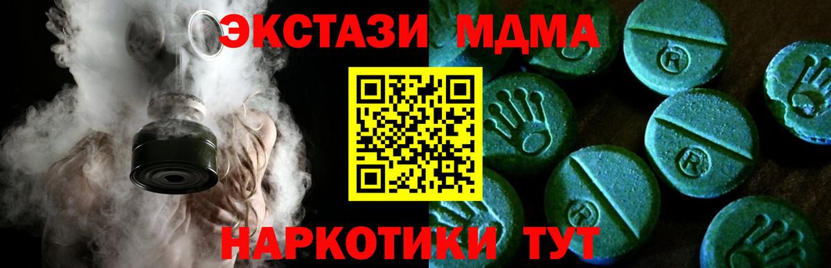 Иваново  hydra сайт  Экстази 280мг  Вход с VPN  Экстази бентли  ЭКСТАЗИ 