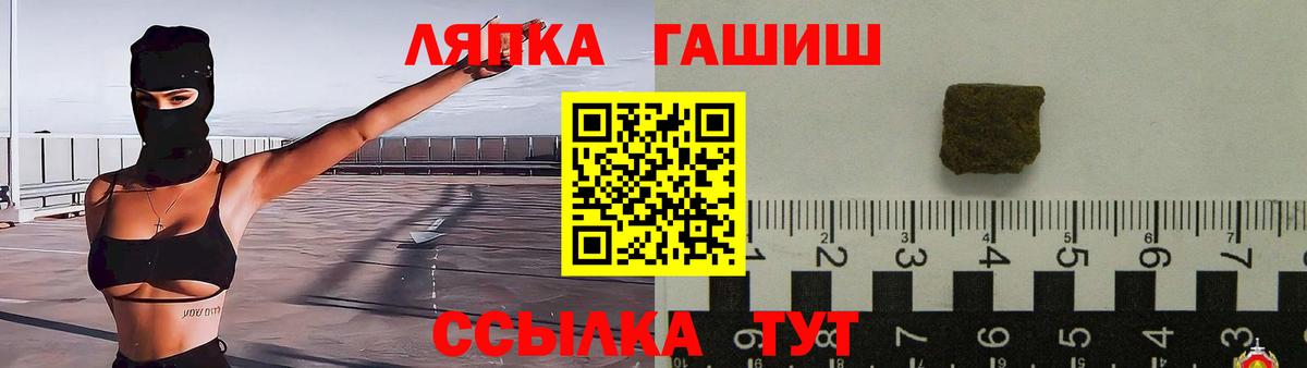 АМФЕТАМИН Иваново