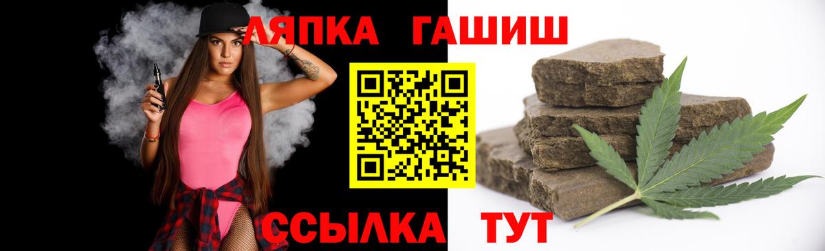 ГАШИШ индика сатива Иваново