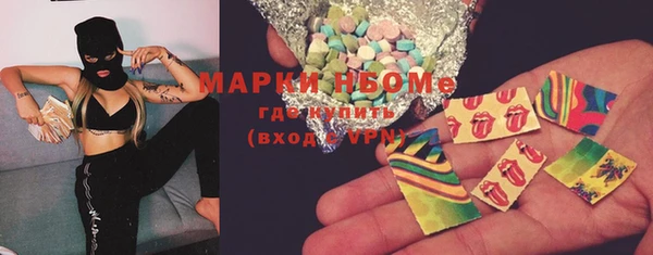 ECSTASY Абинск