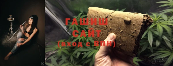 ECSTASY Абинск