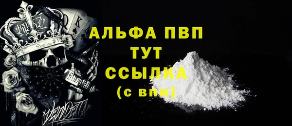 МДПВ Абдулино