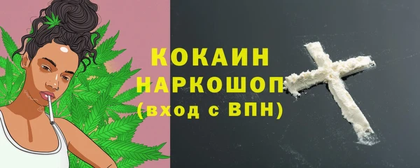 дистиллят марихуана Абаза