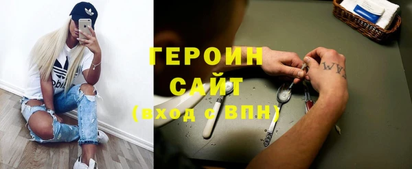 ECSTASY Абинск
