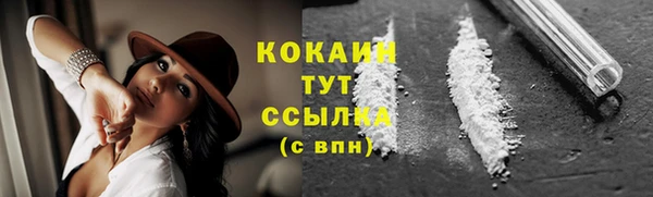 дистиллят марихуана Абаза