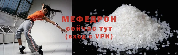 МДПВ Абдулино