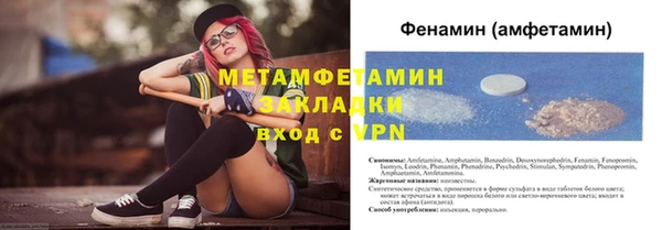 дистиллят марихуана Абаза