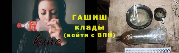 первитин Архангельск