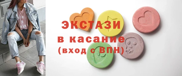 дистиллят марихуана Абаза