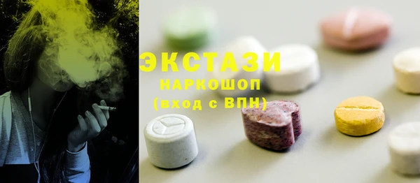 ECSTASY Абинск