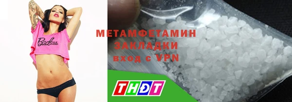 гидропоника Майский
