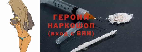 стафф Нижний Тагил