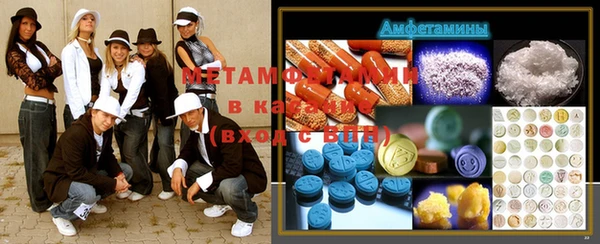 ECSTASY Абинск