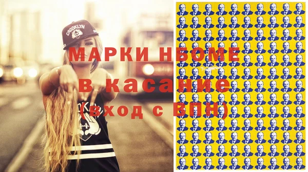 гидропоника Майский