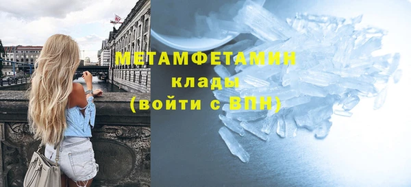 таблы Магадан