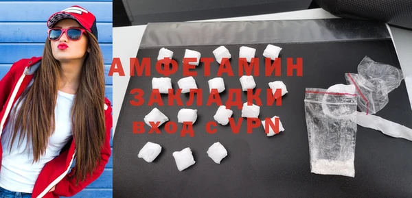 дистиллят марихуана Абаза