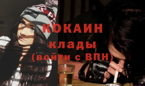 дистиллят марихуана Абаза