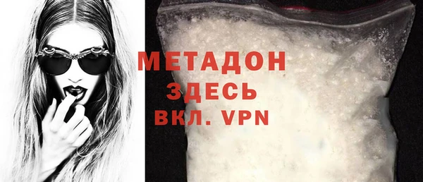МДПВ Абдулино
