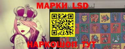 молекула духа Ливны