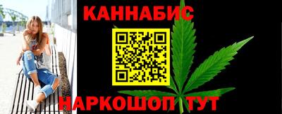 молекула духа Ливны