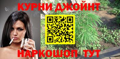 молекула духа Ливны