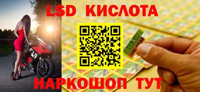 молекула духа Ливны