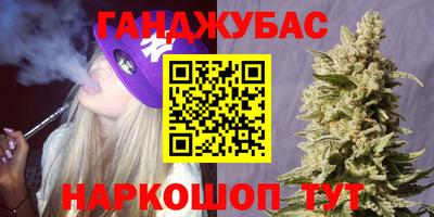 сатива Химки