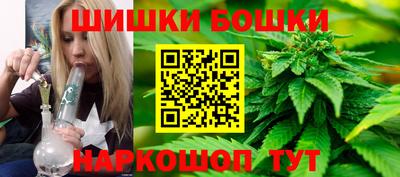 молекула духа Ливны