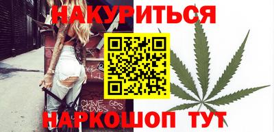 дистиллят марихуана Ликино-Дулёво