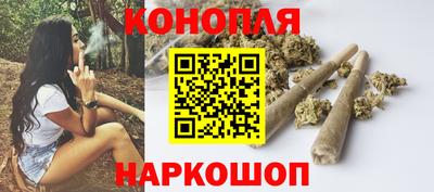 молекула духа Ливны