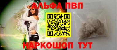 молекула духа Ливны