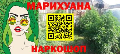 дистиллят марихуана Ликино-Дулёво