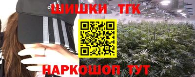 дистиллят марихуана Ликино-Дулёво