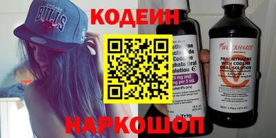 молекула духа Ливны