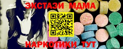 молекула духа Ливны