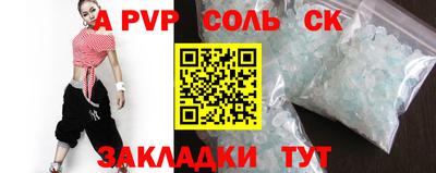 mdma Лесосибирск