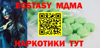 дистиллят марихуана Ликино-Дулёво