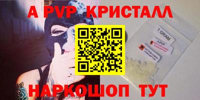 молекула духа Ливны