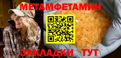 молекула духа Ливны
