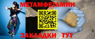 Альфа ПВП Холмск