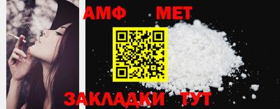 молекула духа Ливны