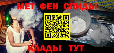 молекула духа Ливны