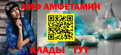 сатива Химки