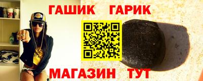 молекула духа Ливны